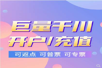 百度竞价包年推广实战：如何快速提升排名