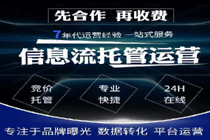 案例分享：SEM投放助力企业品牌塑造