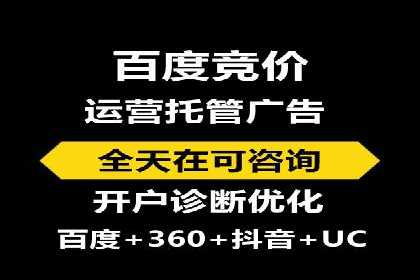 移动端推广信息流：广告主的成功之路