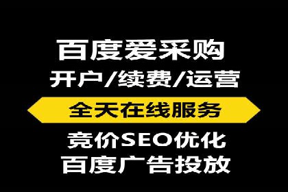 百度SEO优化与广告推广：双管齐下的营销技巧